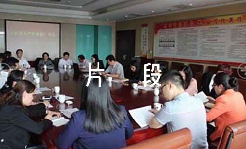 篮球训练教案和进度表_1